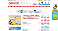 Desktop Screenshot of hkxue.com